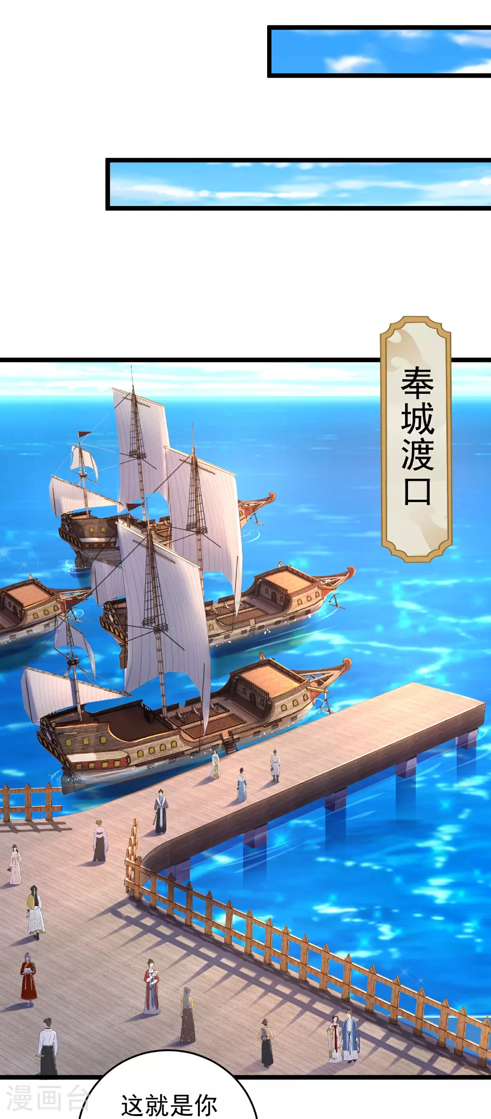 第38话 新技能捏魂29