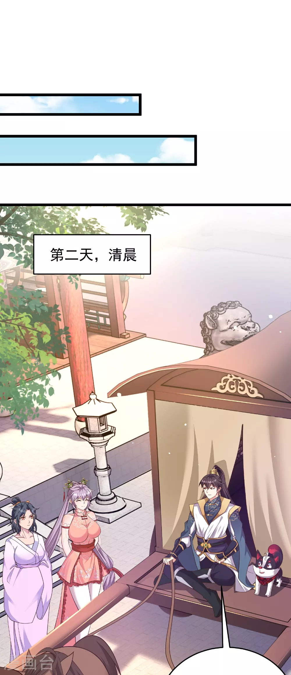 第34话 什么我竟然要秃了？26