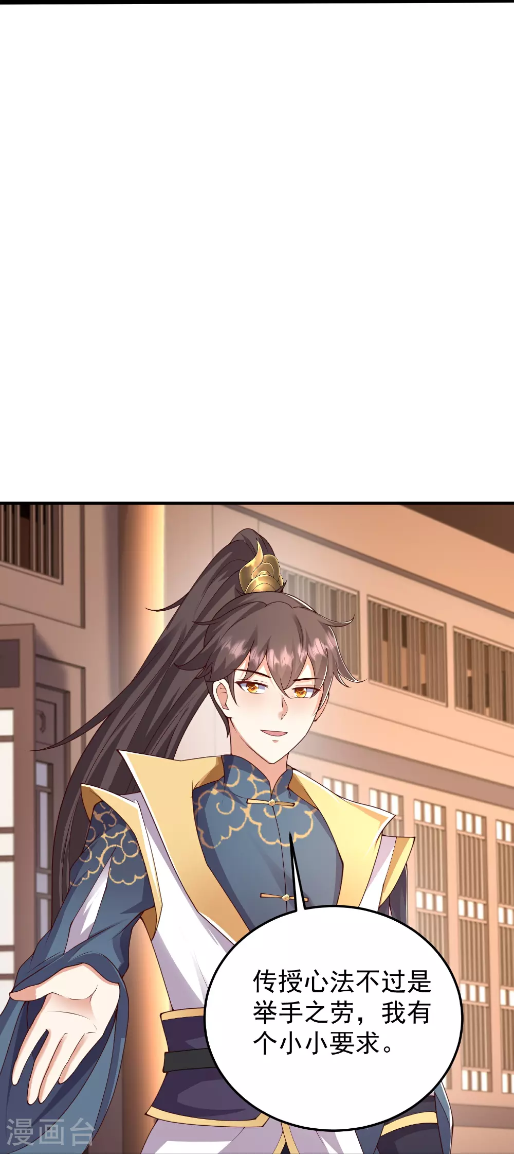第55话 另外的目的12