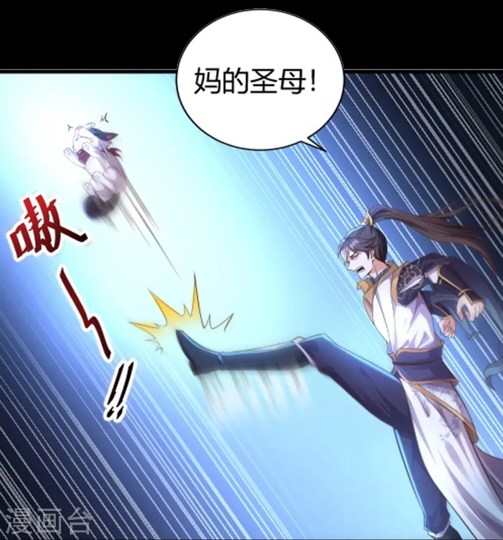 预告21
