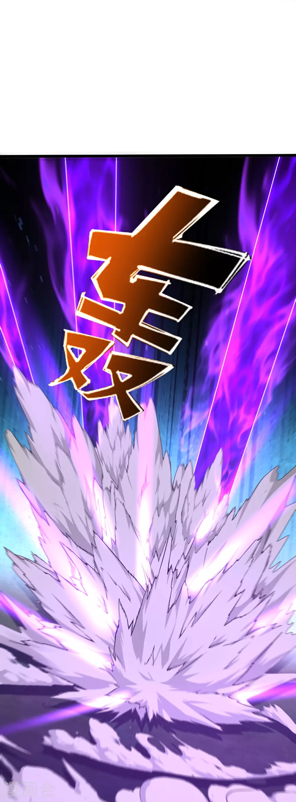 第32话 嘴硬心软的邪神大人41