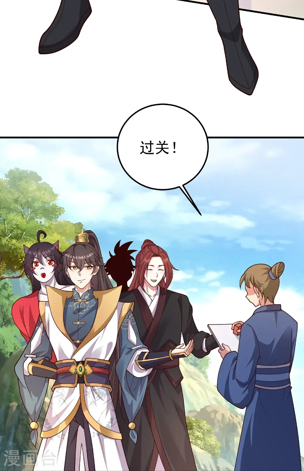 第61话 大佬我来啦20