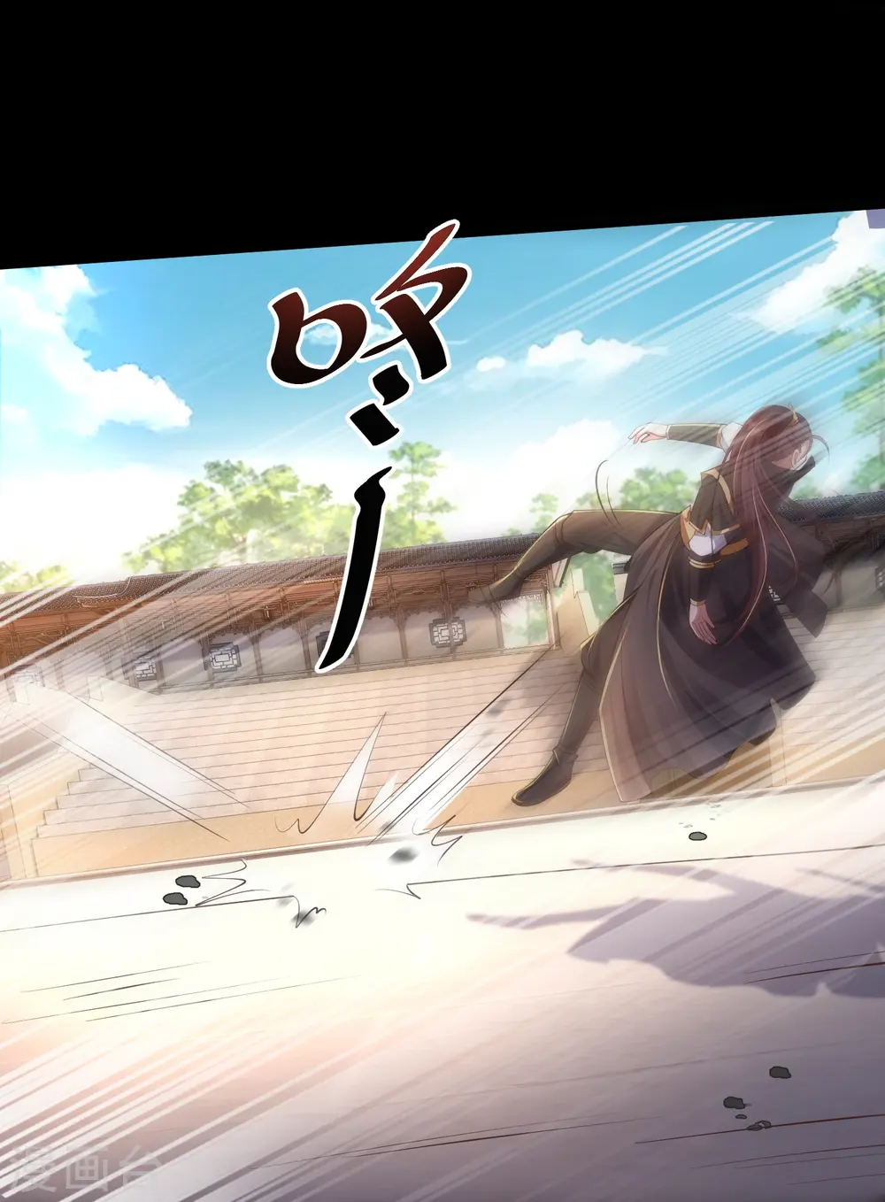 第7话 我势在必得！9