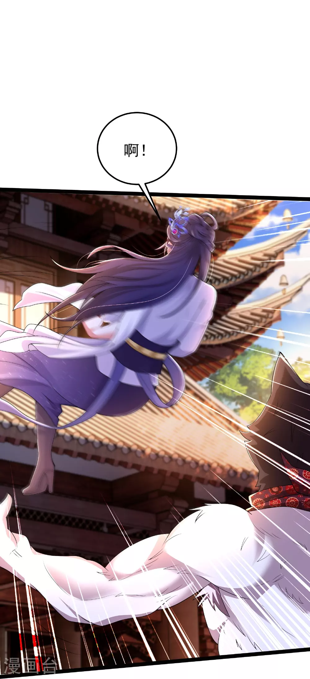 第43话 你的唇滋味不错10