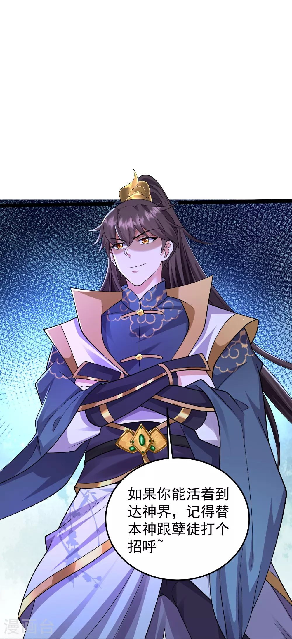 第44话 竟然是此阵24