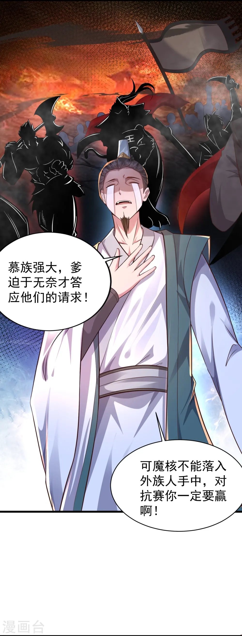 第3话 凌哥哥晚上可以来我院子18