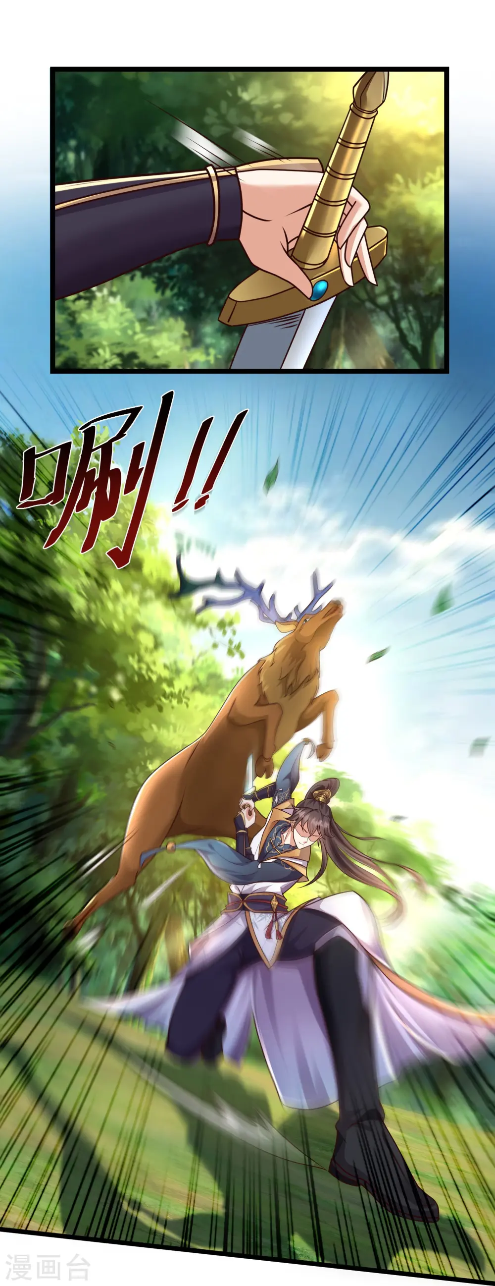 第1话 重生成了废物？25