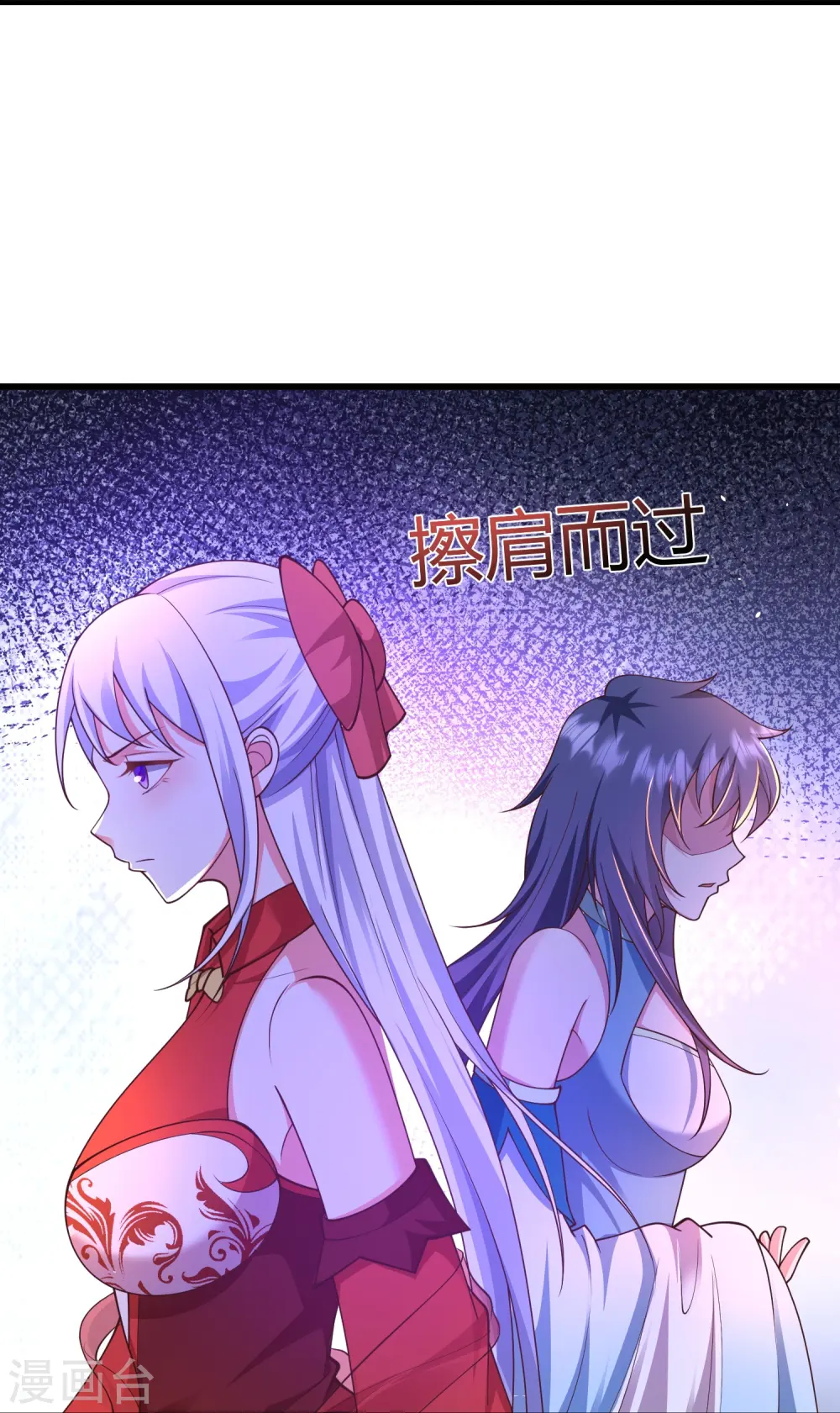 第8话 还想色诱我？16