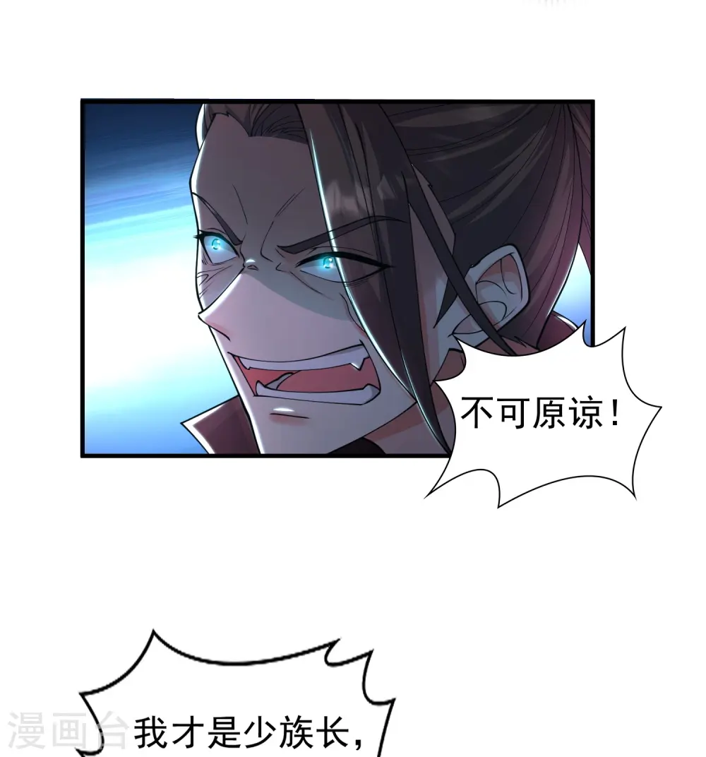 第12话 我的妹子！你敢！20