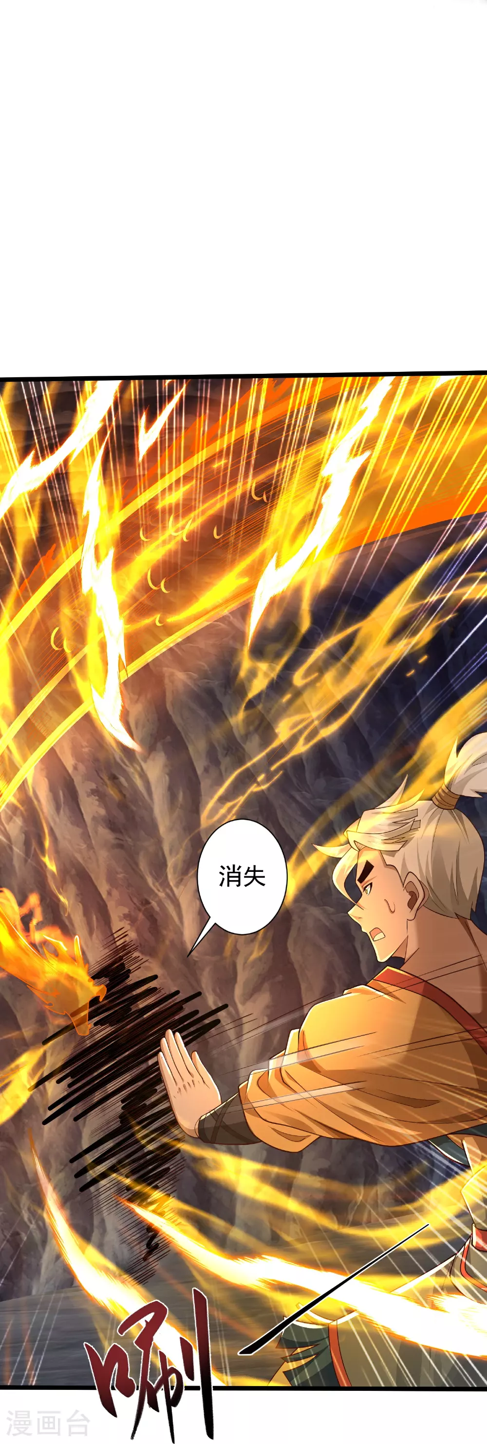 第41话 恩公13