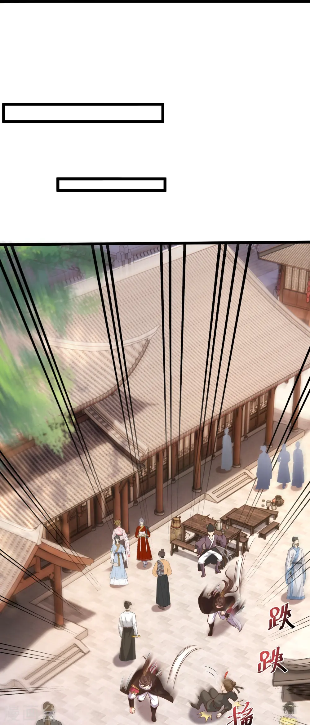 第21话 有人知道了我的秘密26