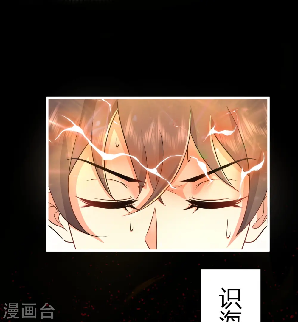 第4话 反派联手为了干我18