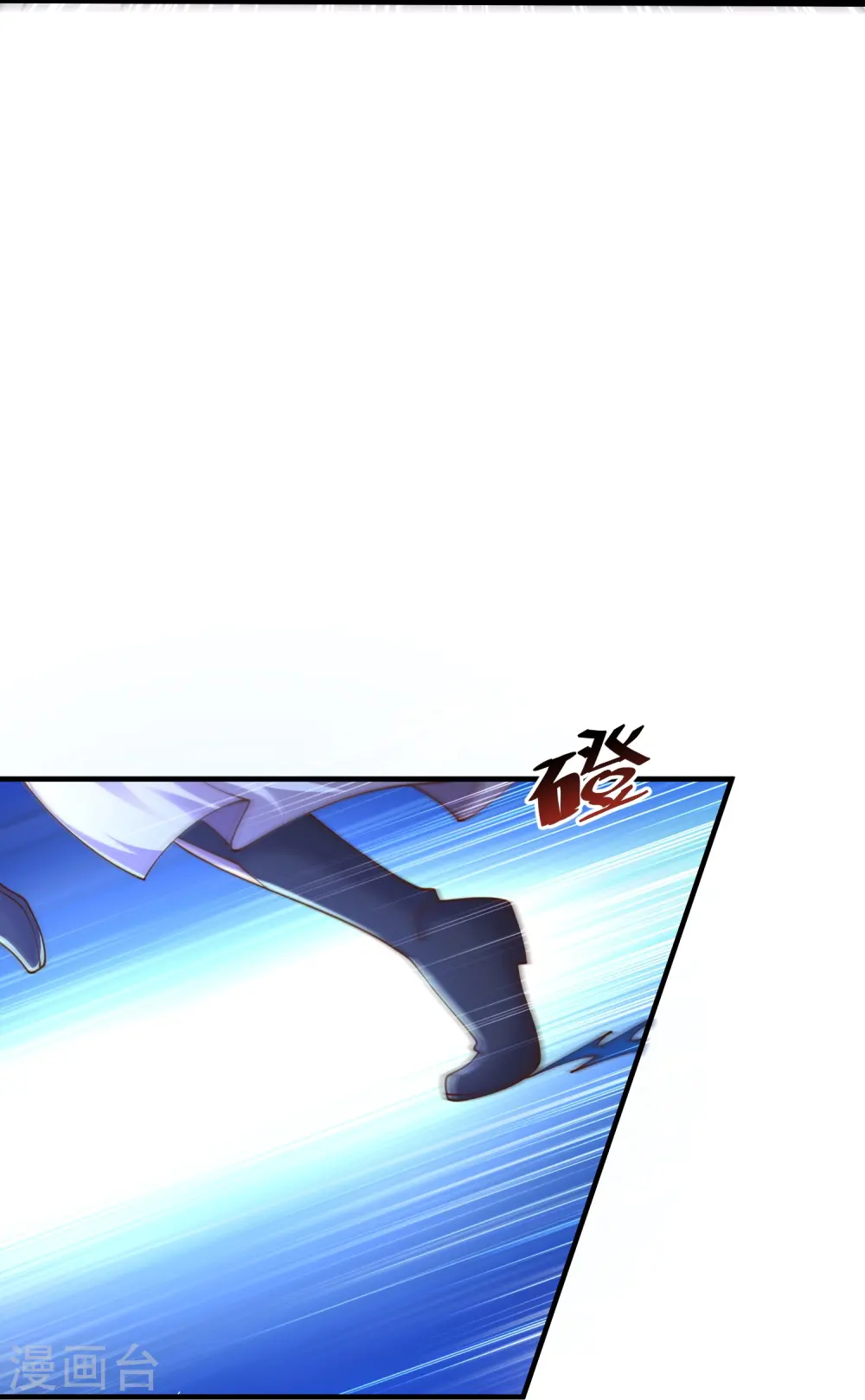 第8话 还想色诱我？33