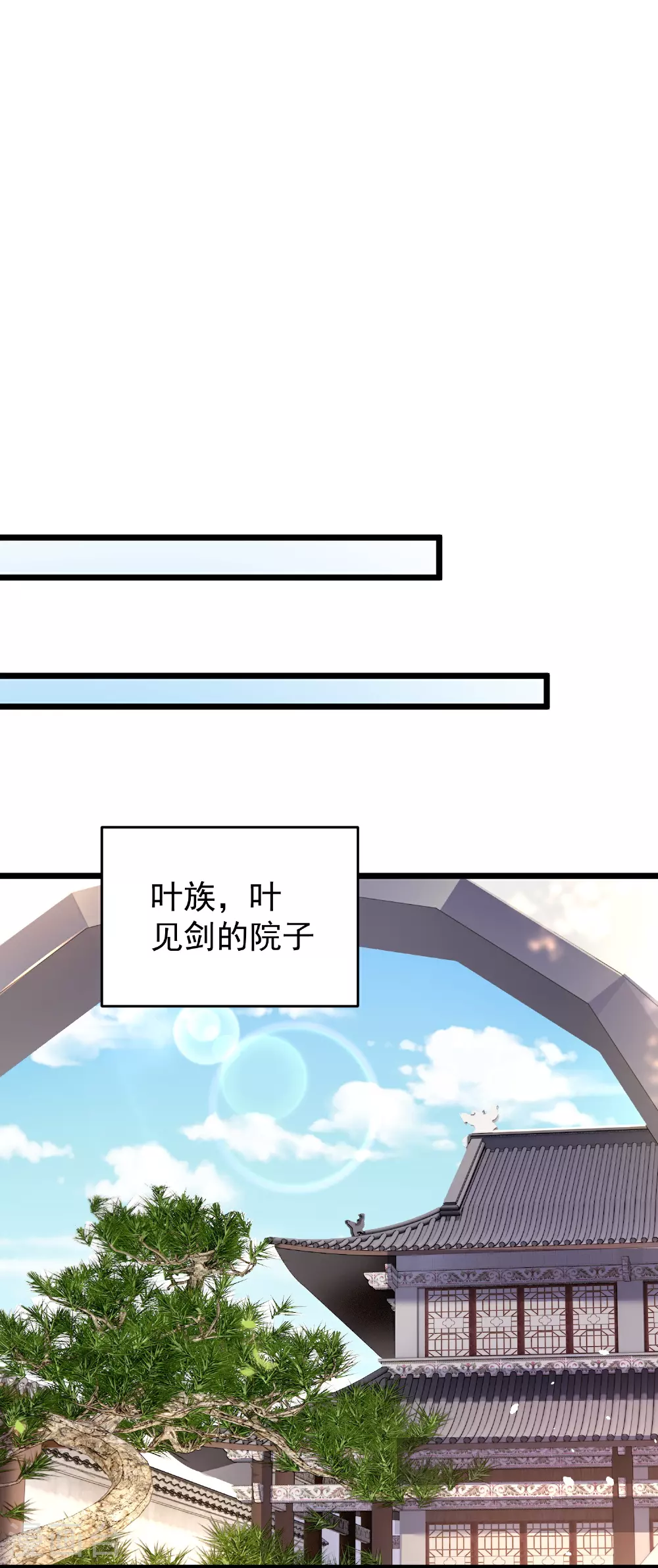 第29话 没想到吧，我回来了22