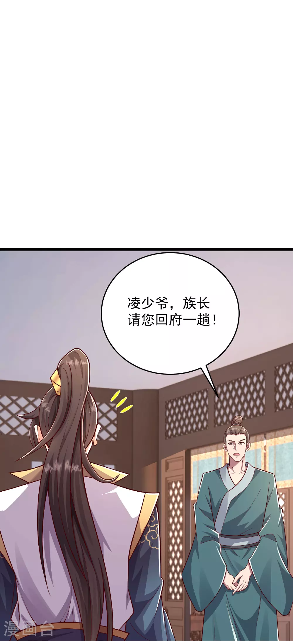 第30话 君子报仇一秒都晚26