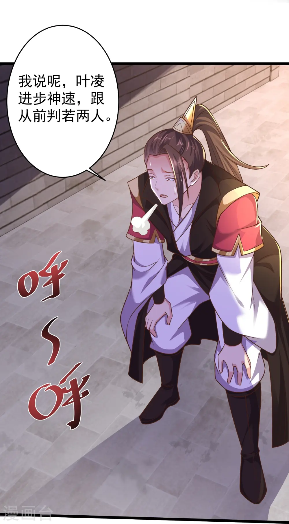 第21话 有人知道了我的秘密28