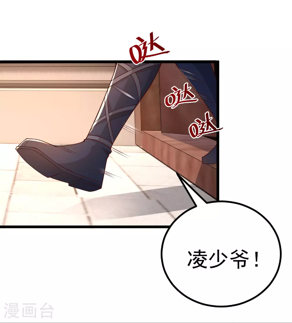 第25话 有人想要暗杀我7