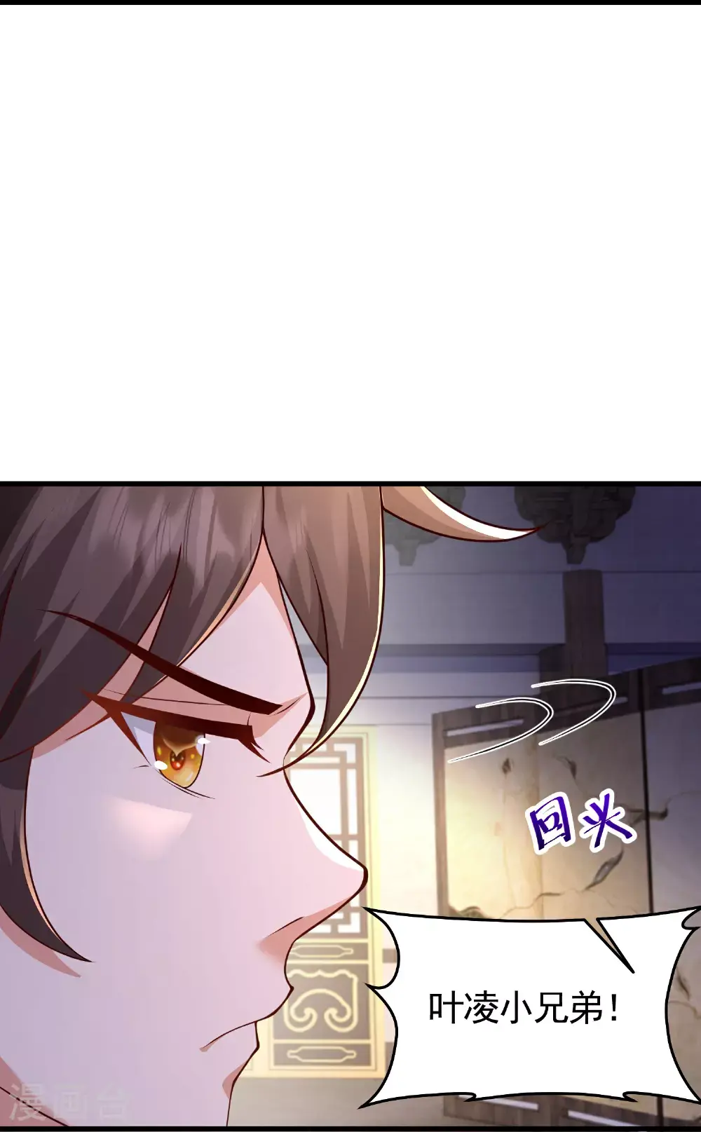 第56话 敢惹我？19