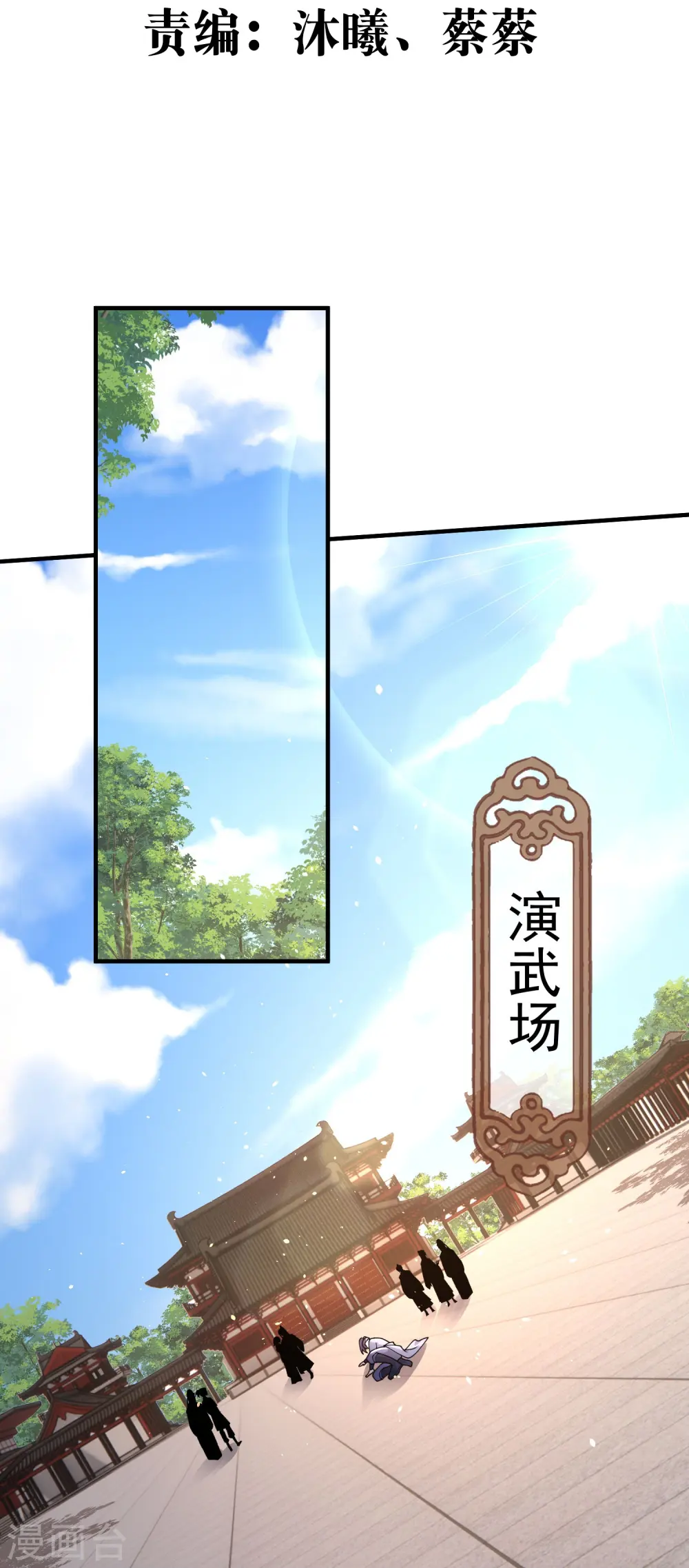 第18话 在这里我只听你的2