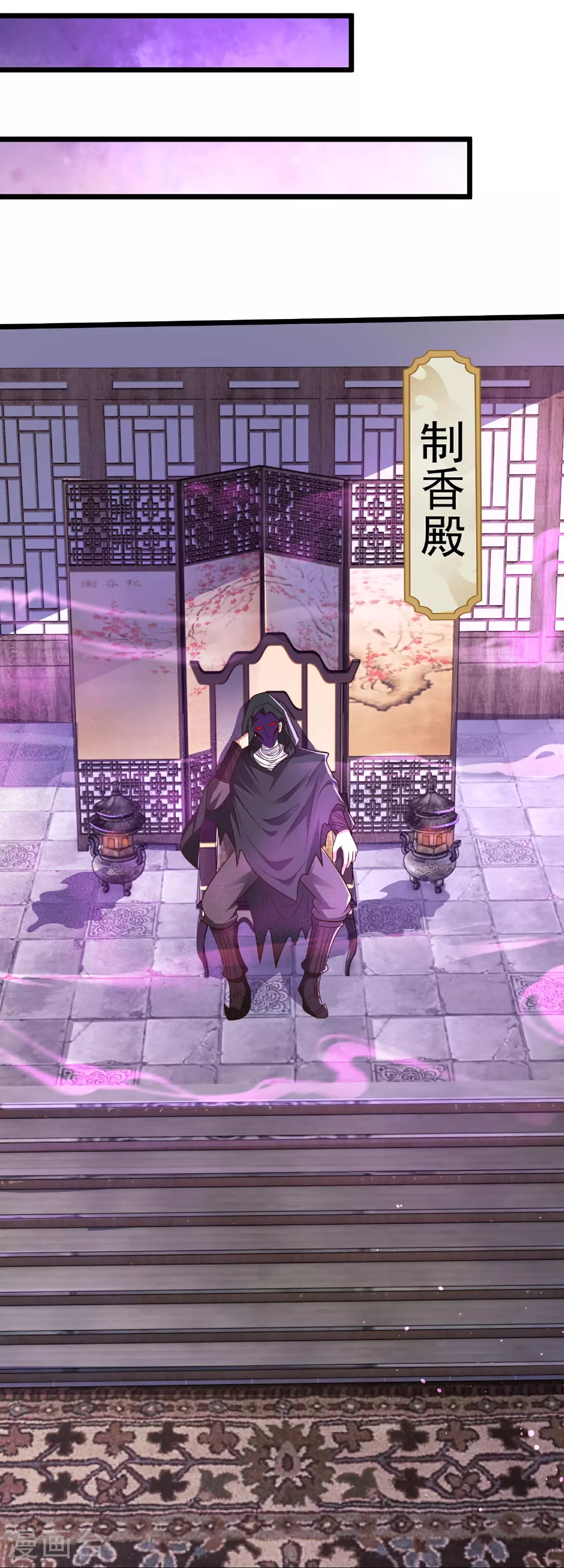 第41话 恩公25