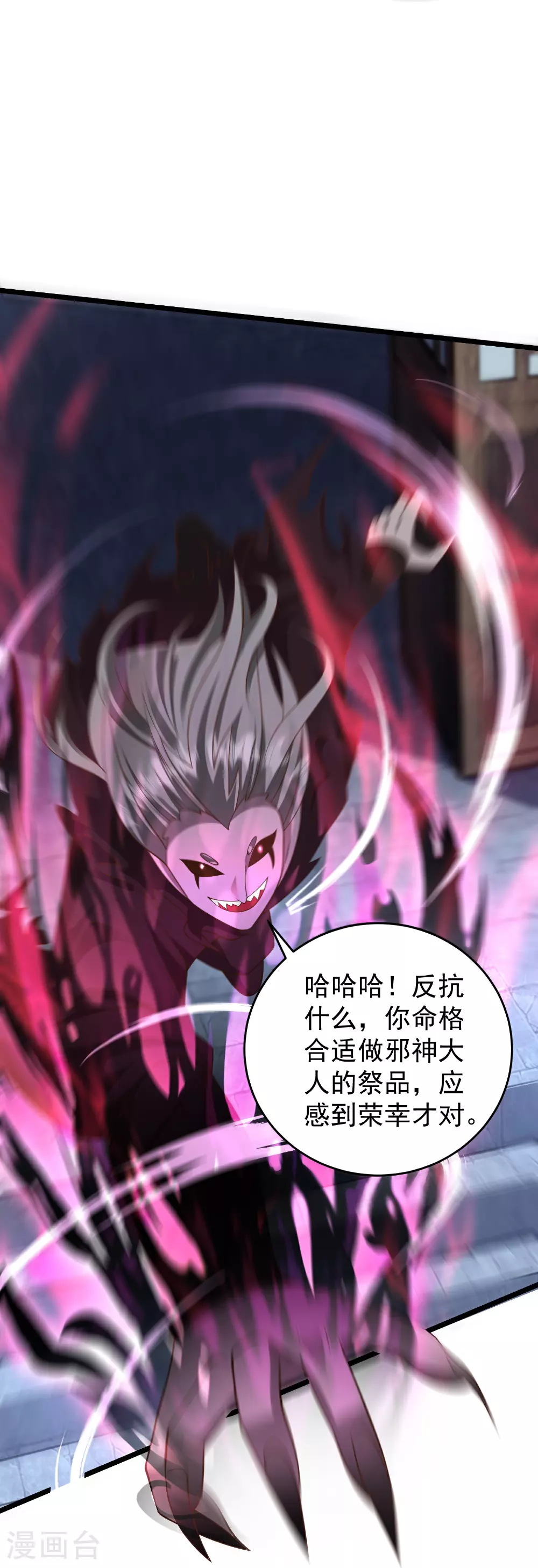 第36话 男人滚，妹子是我的14