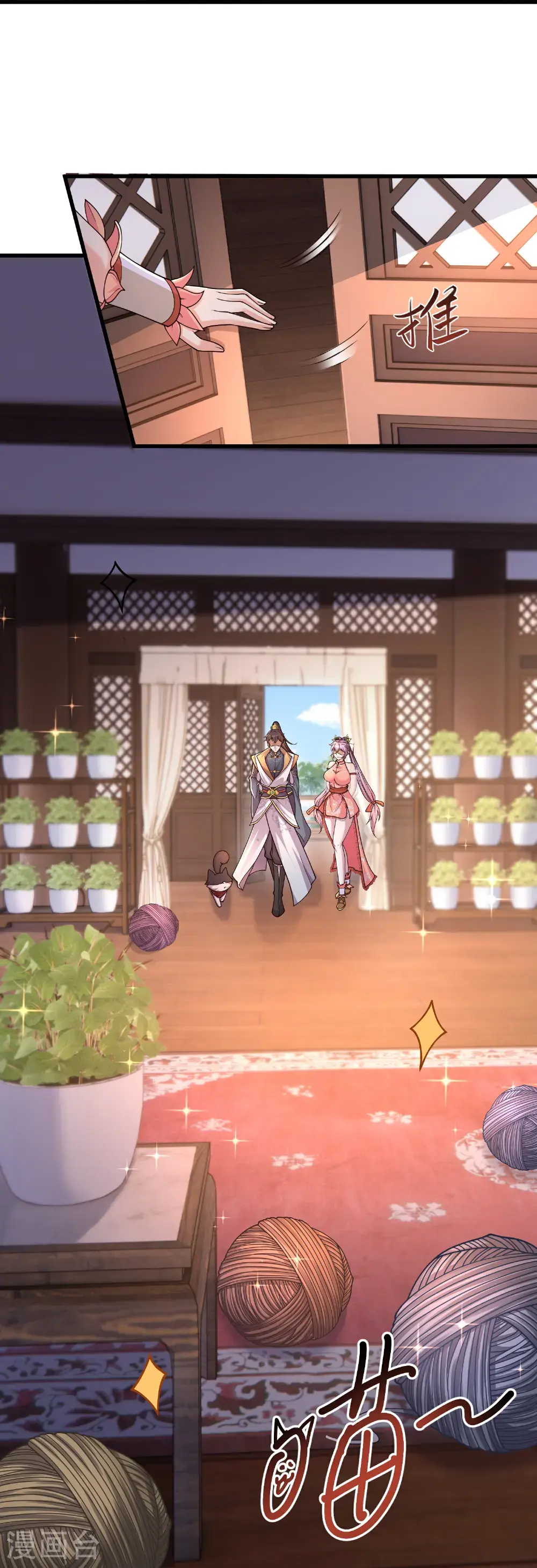 第57话 老头子这是何意？19