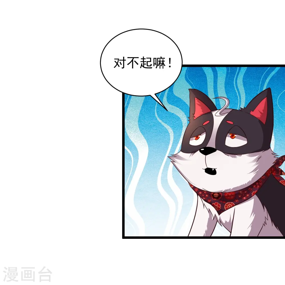 第2话 让你见识一下神级天才72