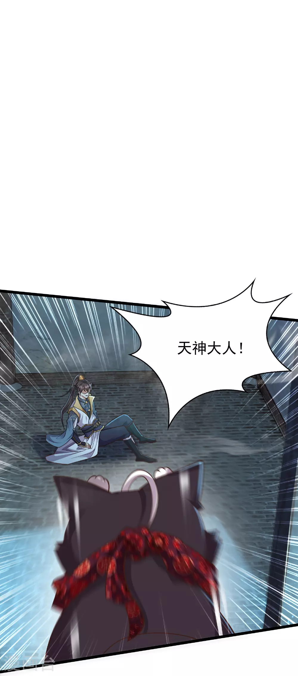 第23话 小姐姐有些面熟27