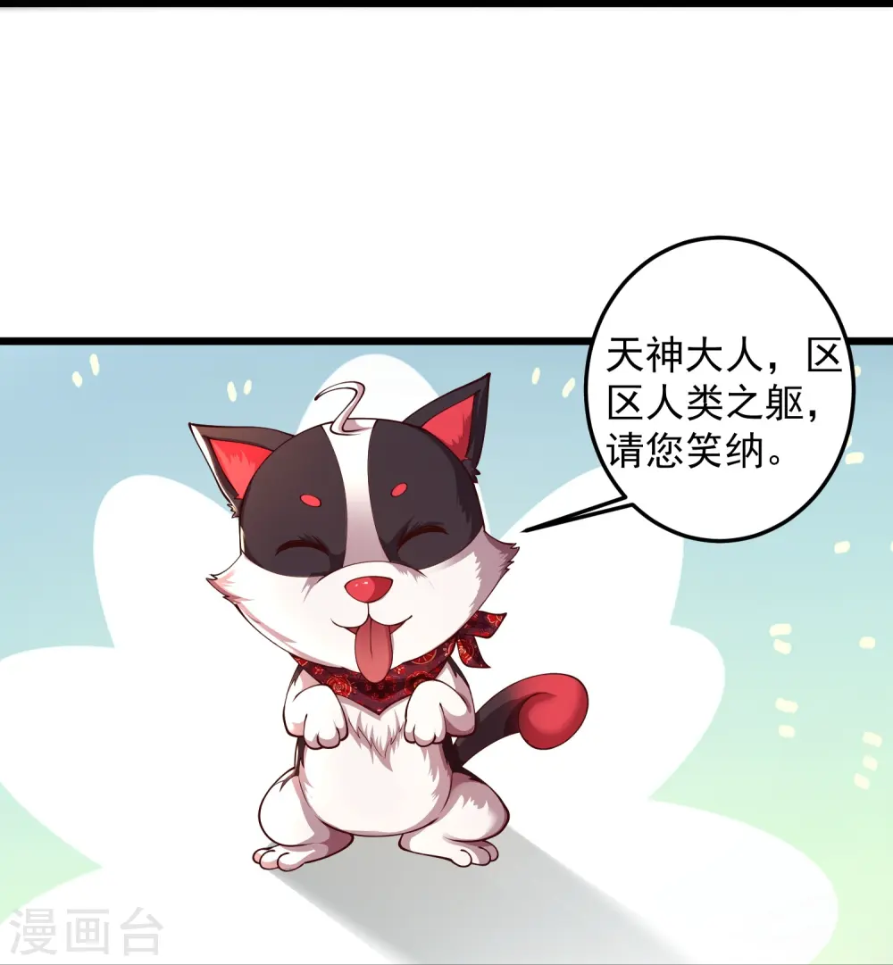 第1话 重生成了废物？42