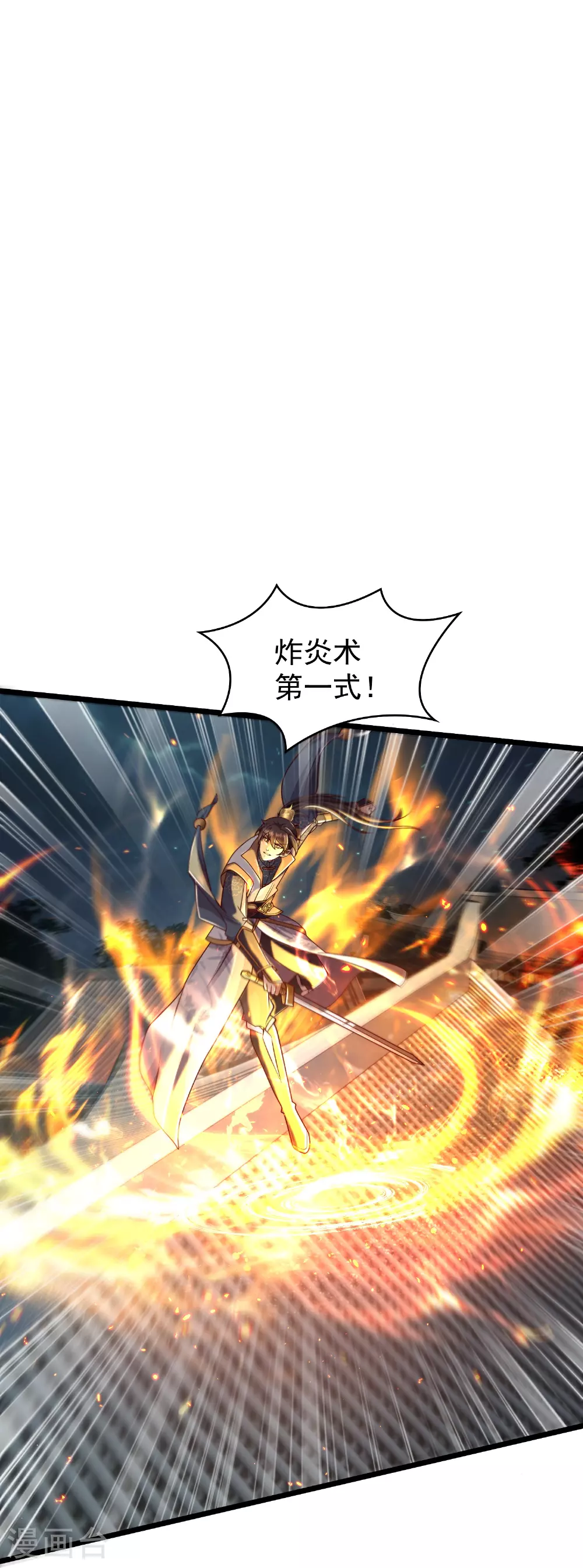 第23话 小姐姐有些面熟10