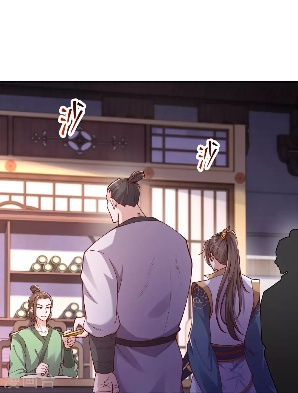 第56话 敢惹我？8