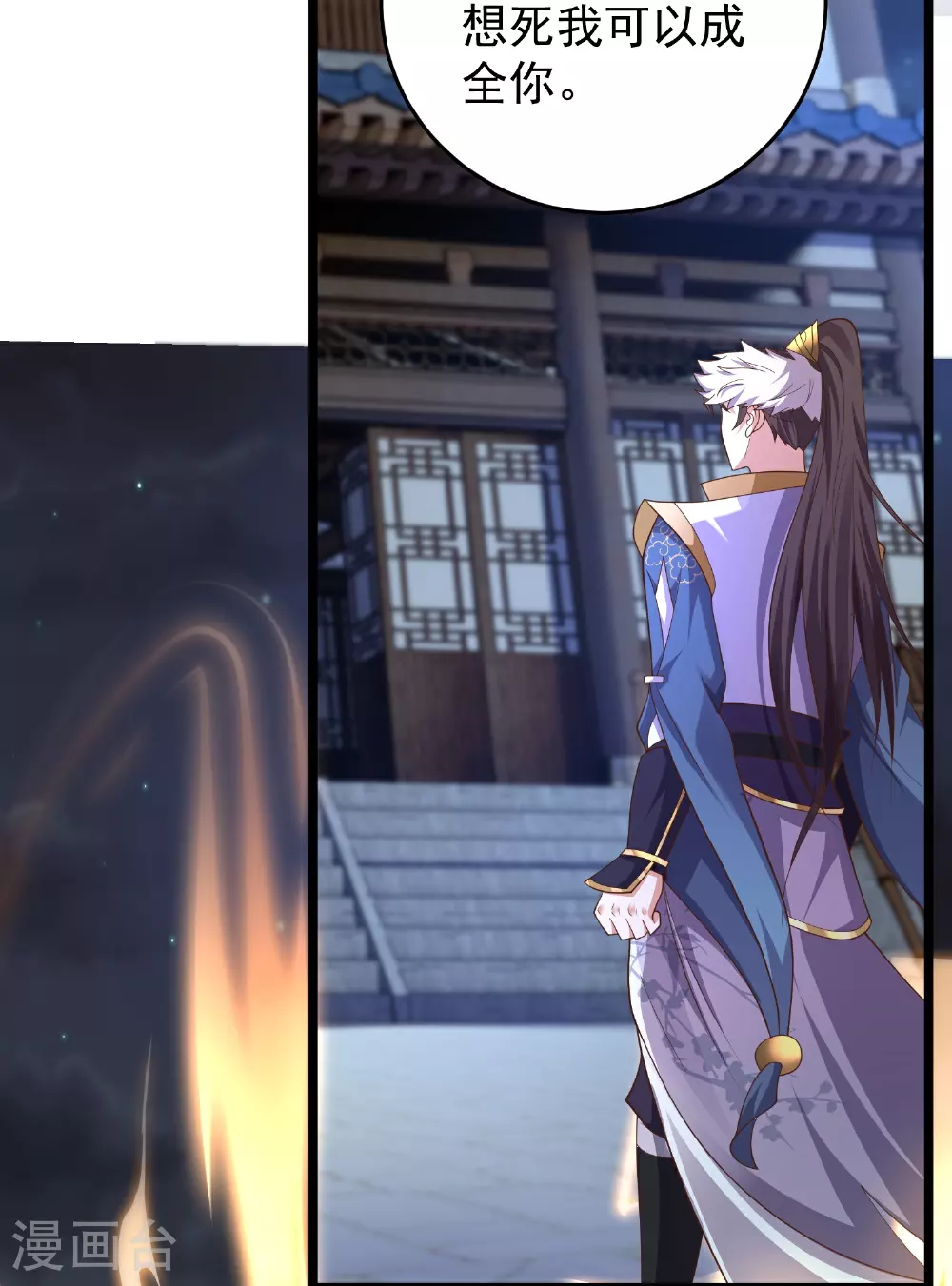 第36话 男人滚，妹子是我的17