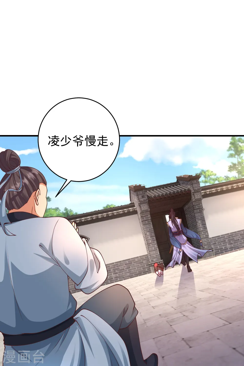 第13话 新漂亮姐姐上线！26