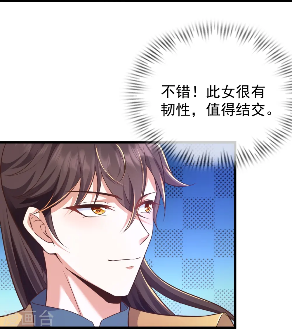 第3话 凌哥哥晚上可以来我院子36