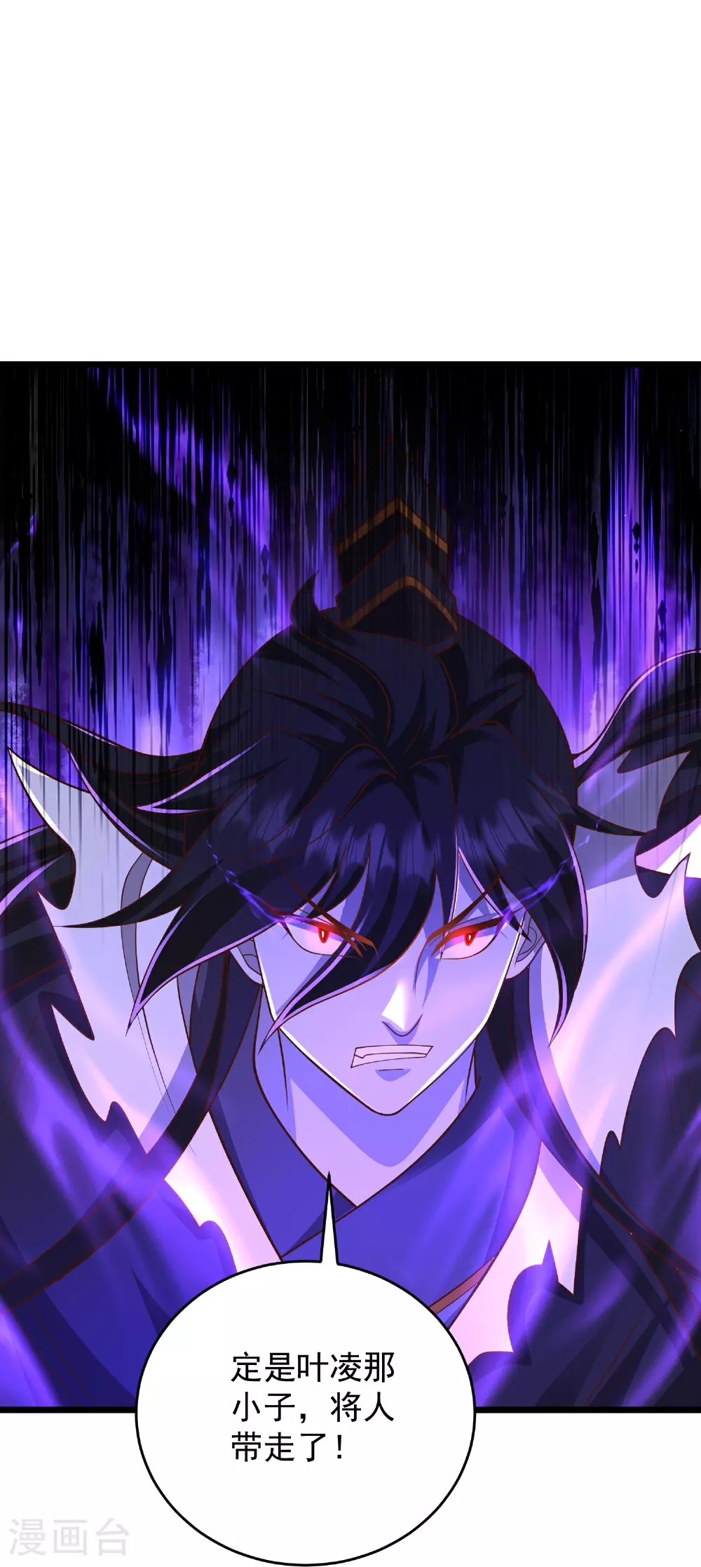 第32话 嘴硬心软的邪神大人26
