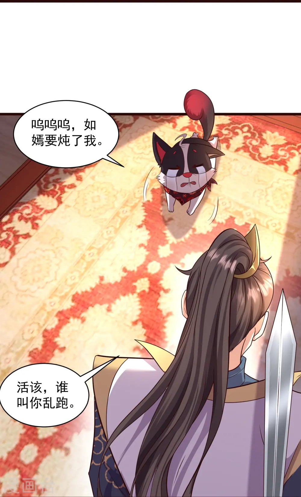 第2话 让你见识一下神级天才52