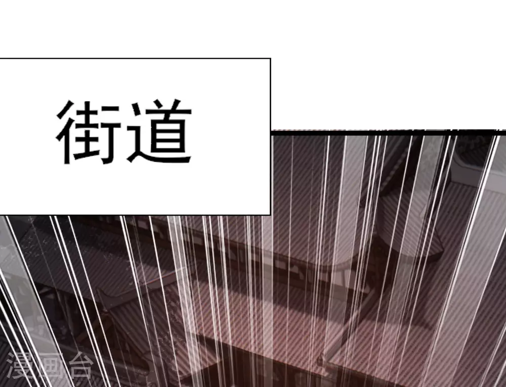 第26话 血脉觉醒！39