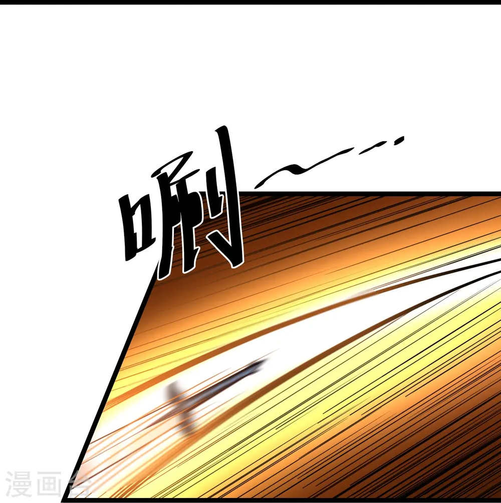第1话 重生成了废物？14