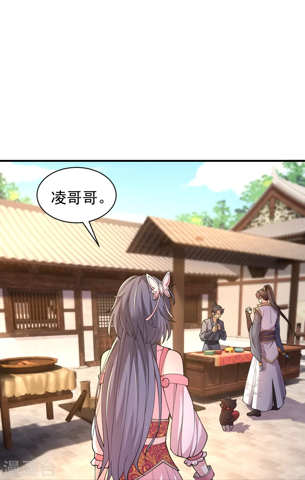 第11话 是直男实锤！26