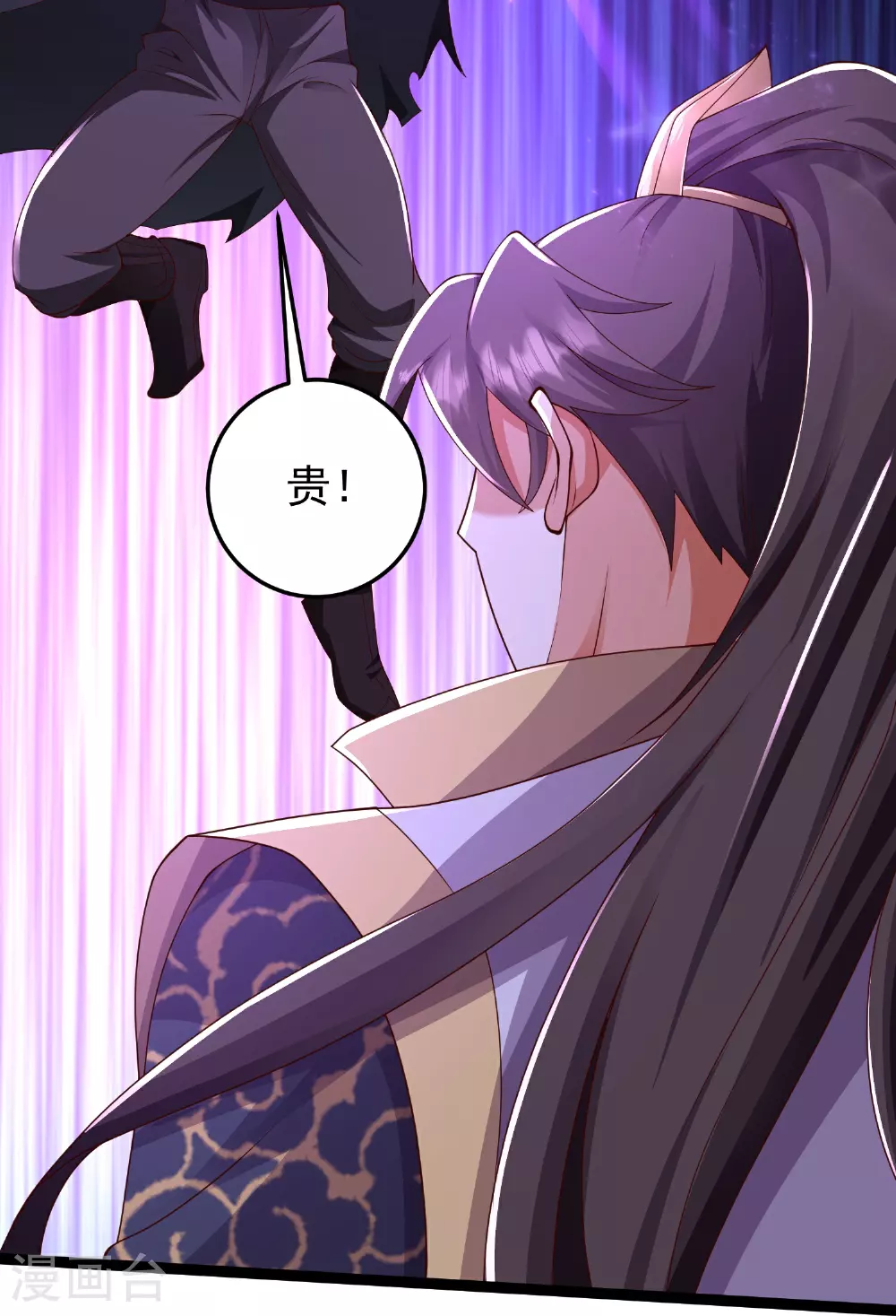 第43话 你的唇滋味不错21