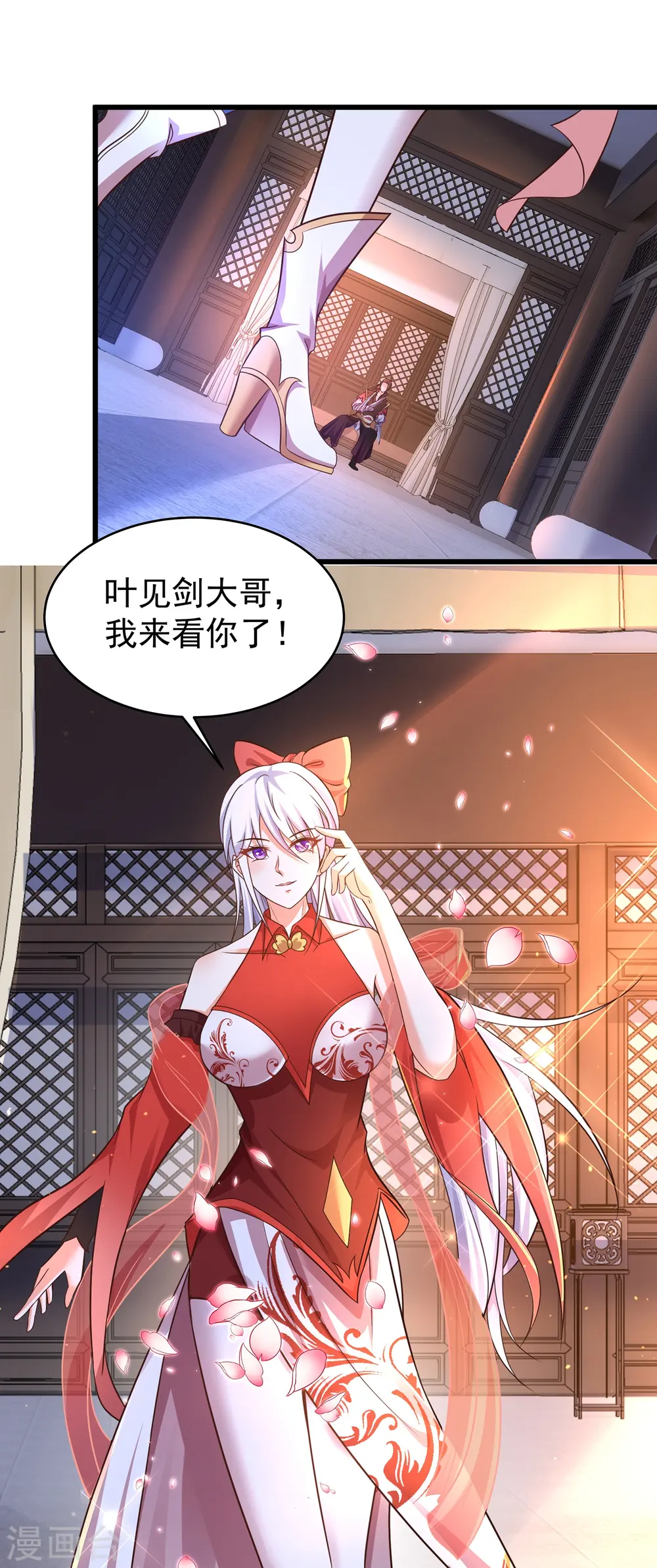 第4话 反派联手为了干我36