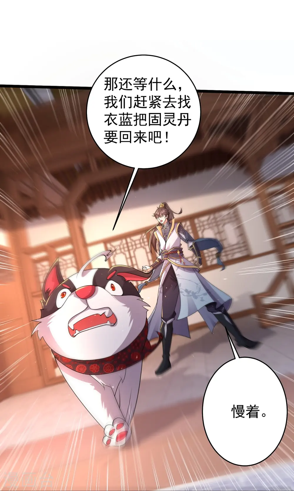 第13话 新漂亮姐姐上线！15