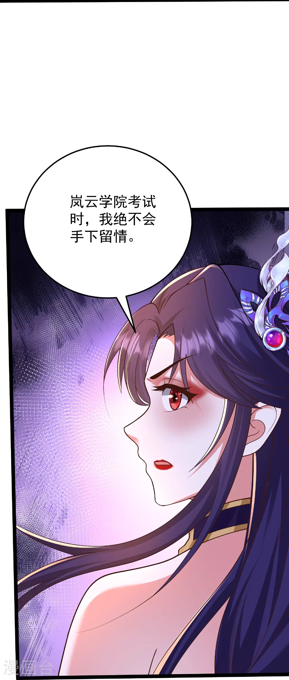 第46话 美女姐姐是公主16
