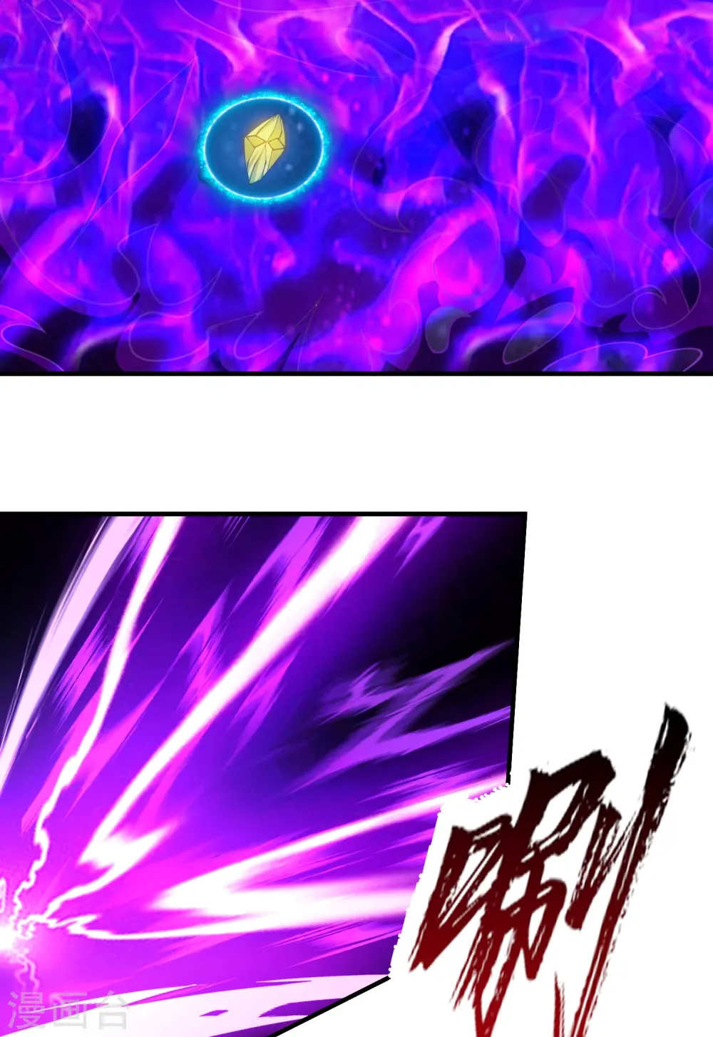 第10话 狂暴的我竟然……4