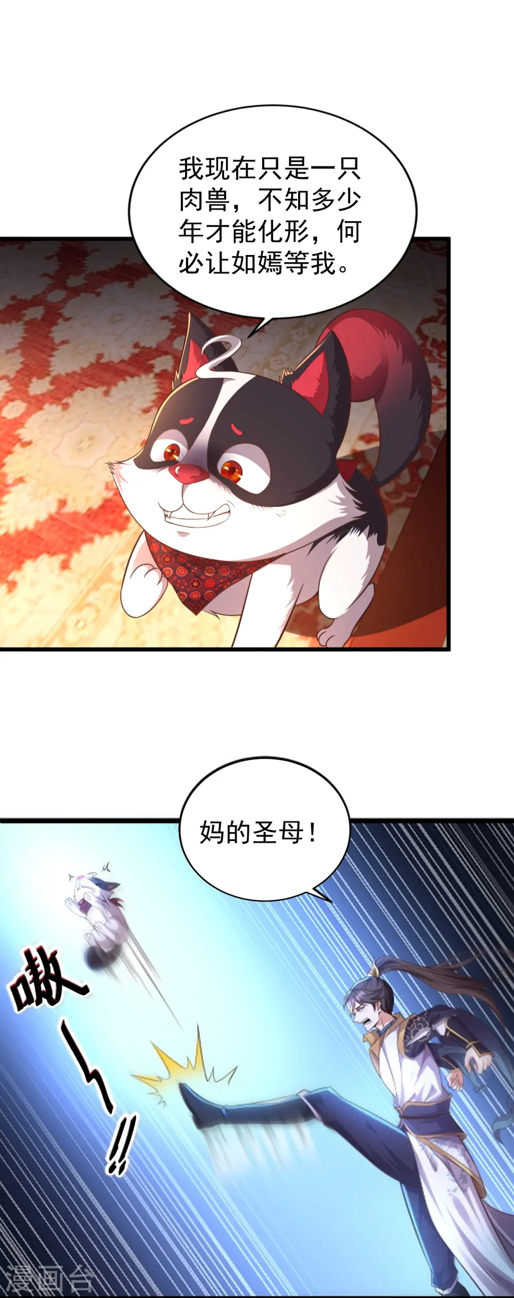 第3话 凌哥哥晚上可以来我院子15