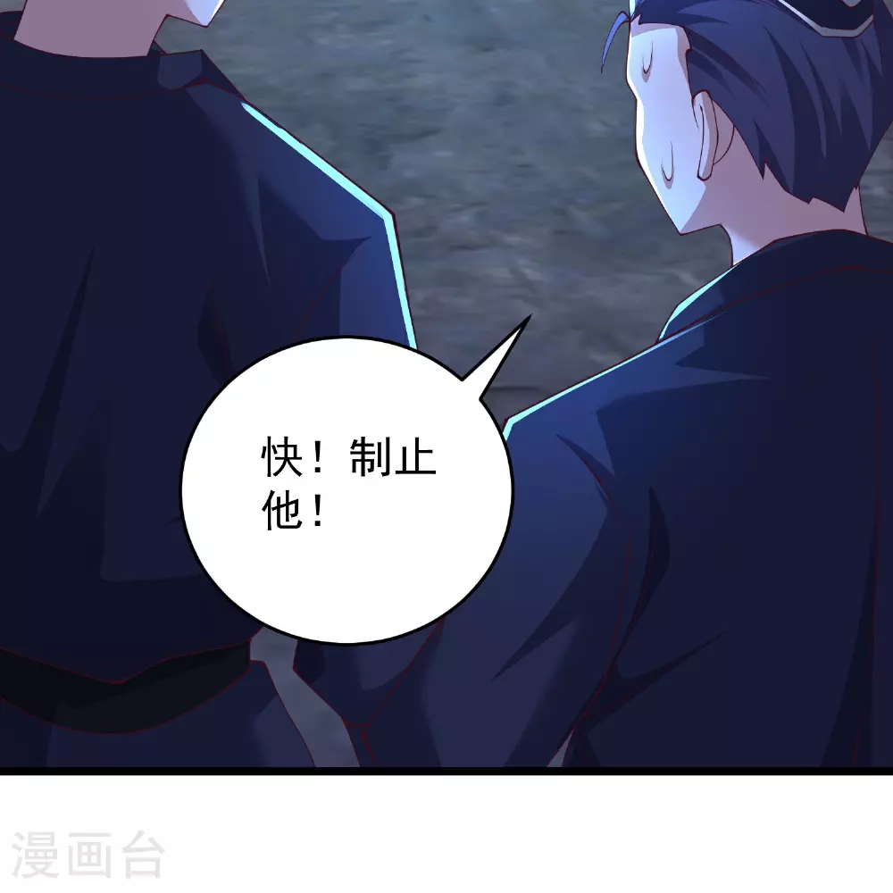 第40话 你过来一下15