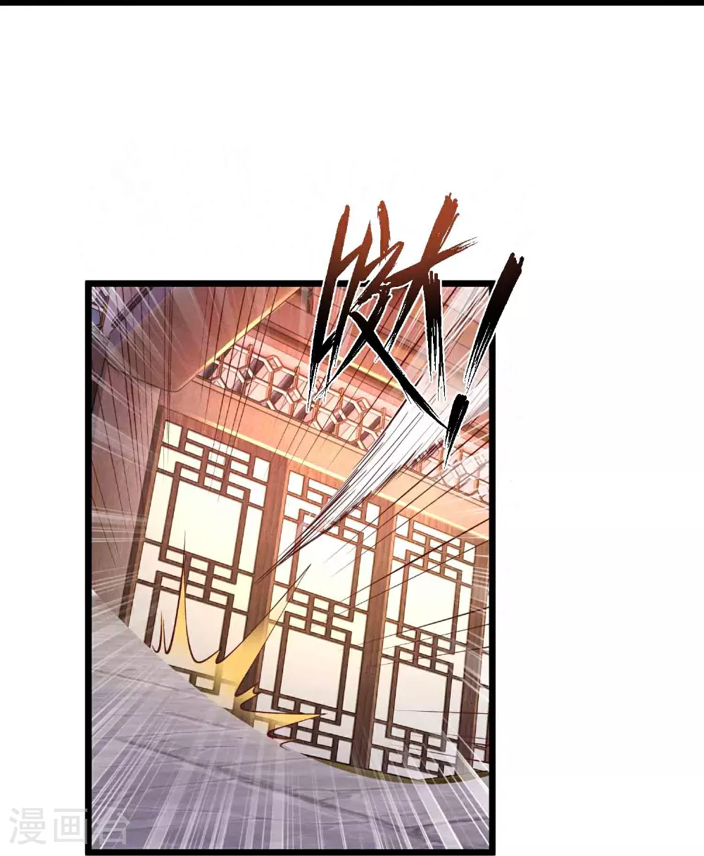 第37话 双修秘事27