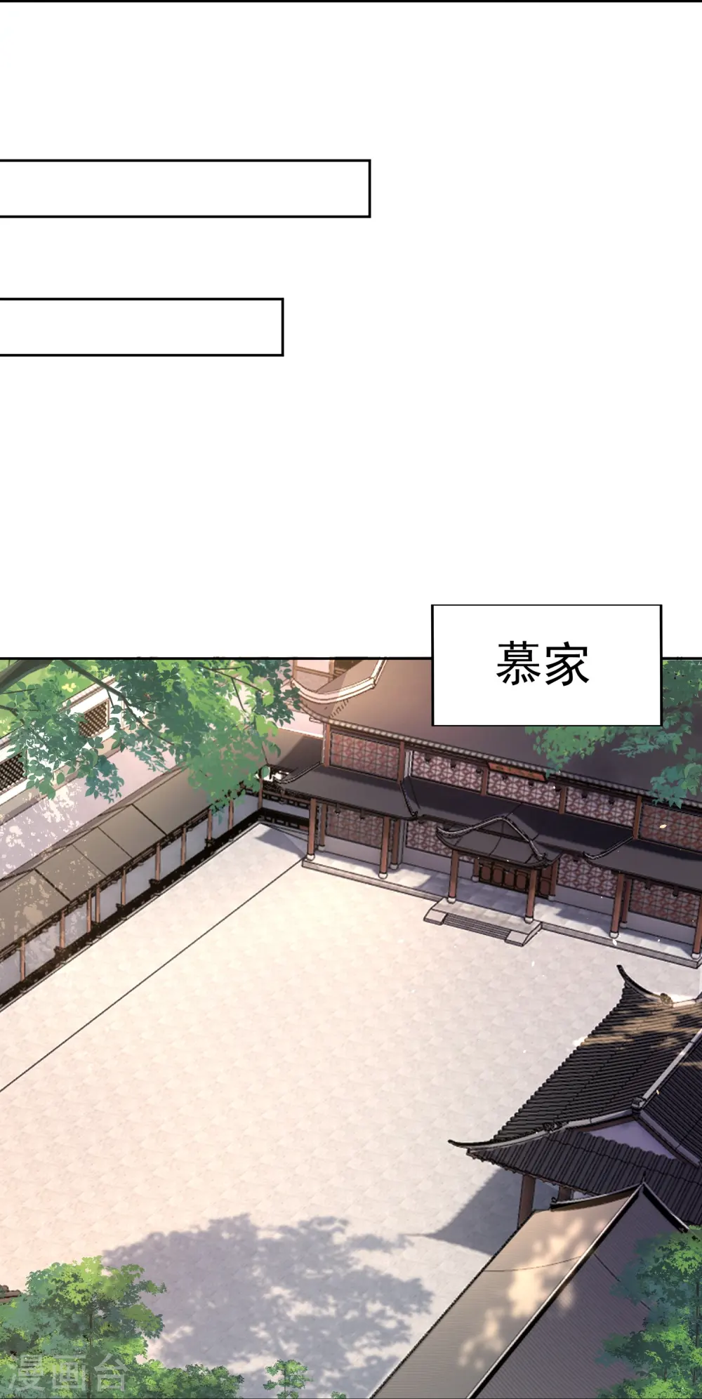 第10话 狂暴的我竟然……33