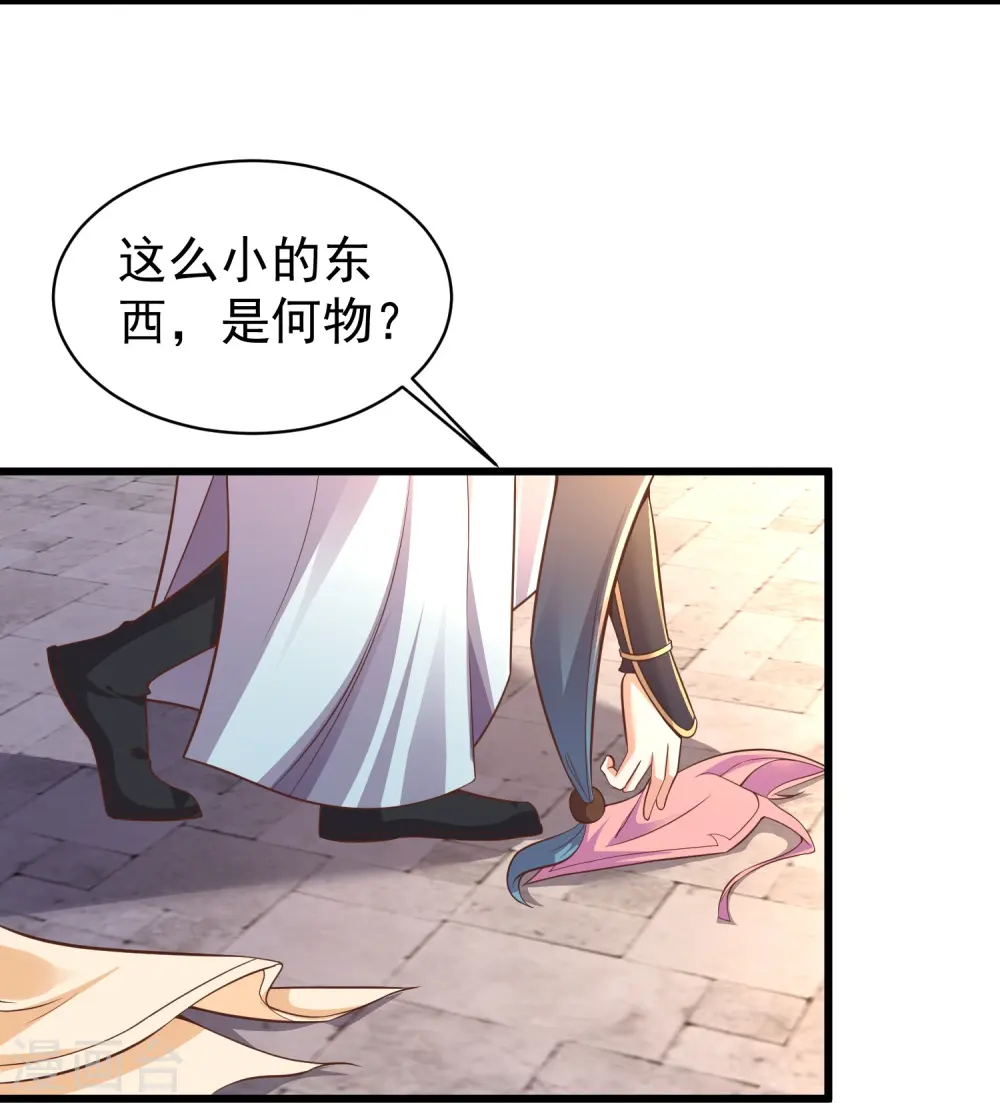 第3话 凌哥哥晚上可以来我院子26