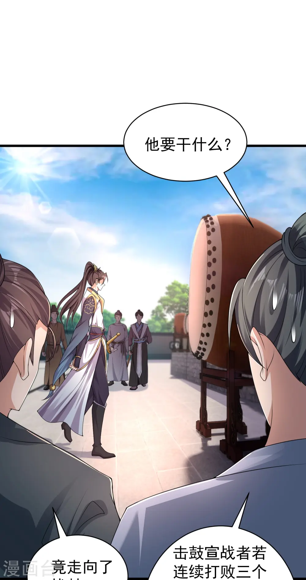 第5话 一挑四！来战！24